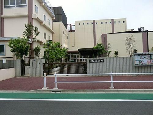 板橋区立志村第三中学校
