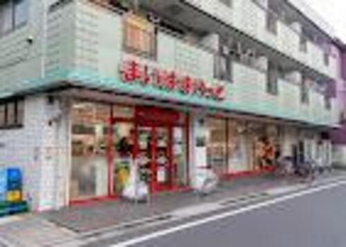 まいばすけっと足立本木店
