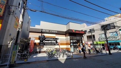 コモディイイダ浜田山店