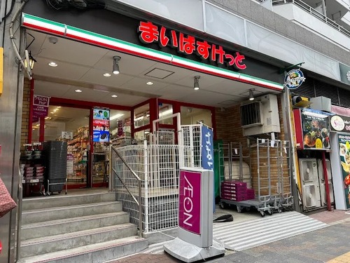 まいばすけっと東新宿駅北店