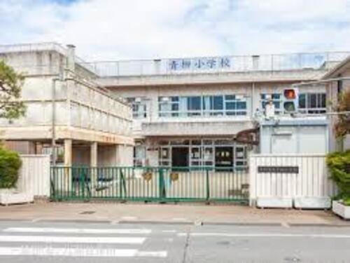 草加市立青柳小学校