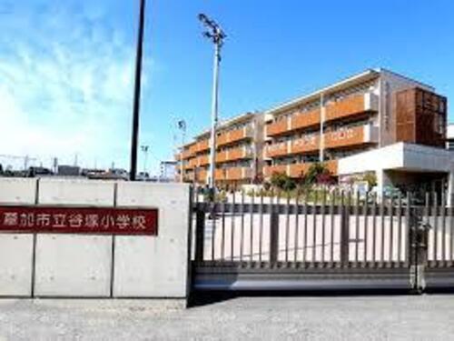 草加市立谷塚小学校