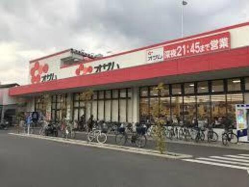 スーパーオザム草加両新田店