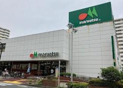 マルエツ葛西クリーンタウン店