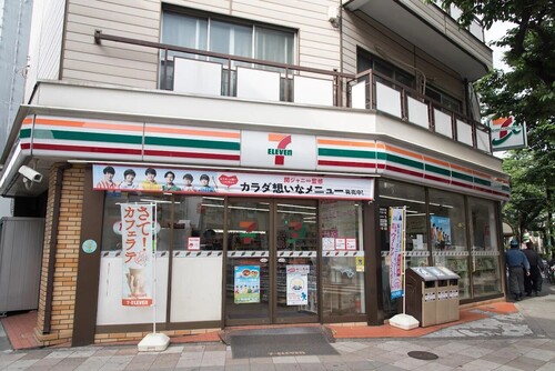 セブンイレブン西日暮里六丁目店