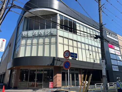 カスミBLANDE三郷店
