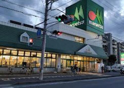 マルエツ牧の原店