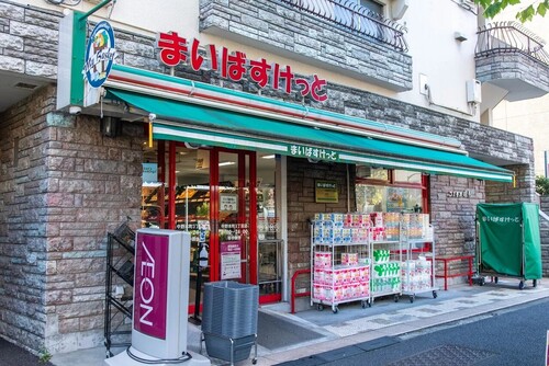 まいばすけっと中野本町3丁目店