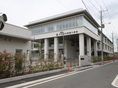 戸田市立新曽小学校