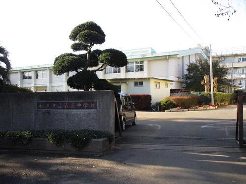 松戸市立第五中学校