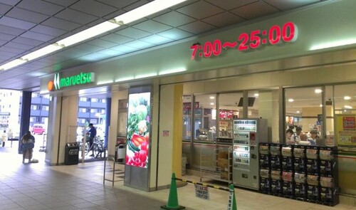 マルエツ東松戸駅店