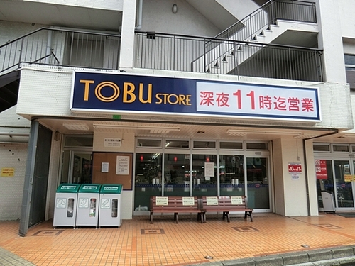 東武ストア大師前店