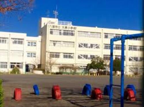 八潮市立大原小学校