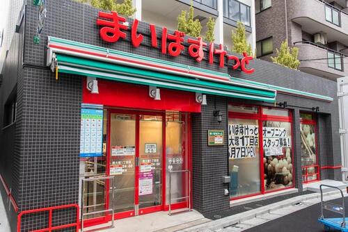 まいばすけっと南大塚1丁目店
