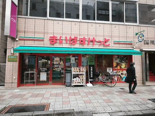 まいばすけっと西川口駅西口店