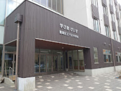 豊島区立千川中学校