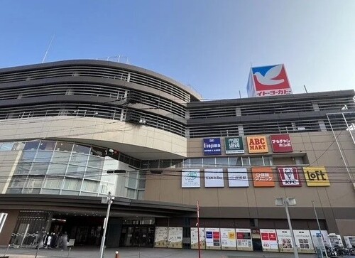 イトーヨーカドー和光店