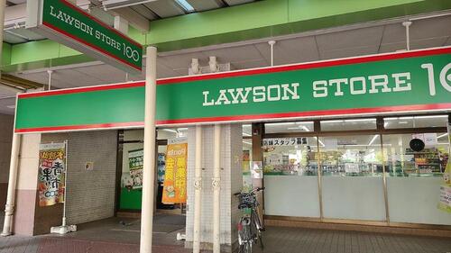 ローソンストア100江東大島六丁目団地店