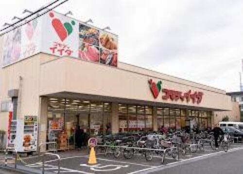 コモディイイダ平井店