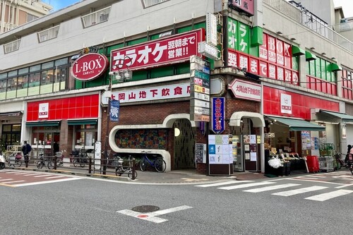 ヒルママーケットプレイス大岡山店