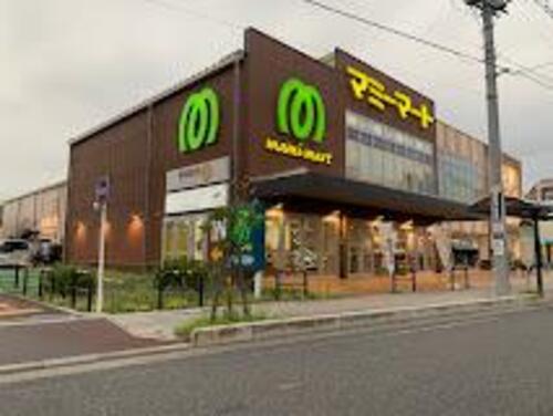 マミーマートマミープラス下戸田店