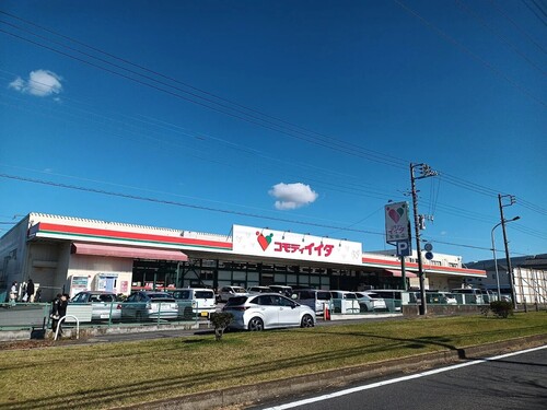 コモディイイダ馬橋店