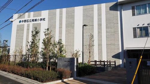 中野区立美鳩小学校