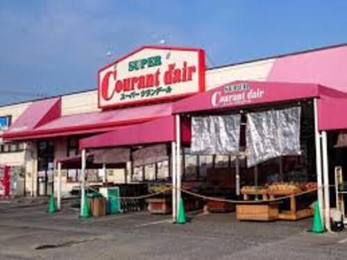 オーガニック・スーパーマーケットクランデール新松戸店