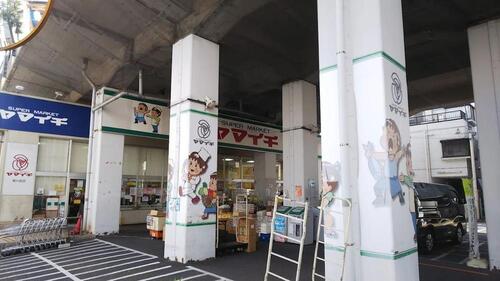 ヤマイチ東小岩店