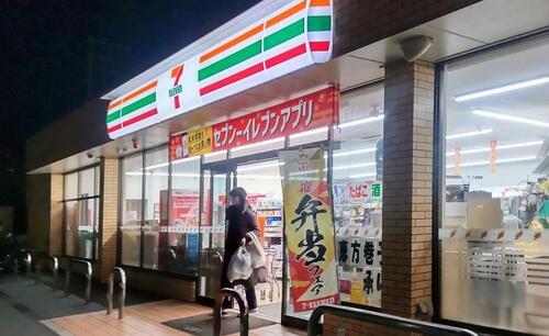 セブンイレブン流山西平井店