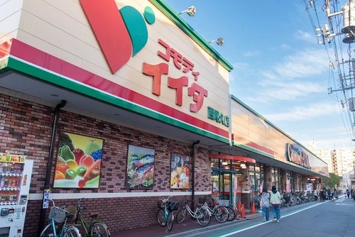 コモディイイダ西尾久店