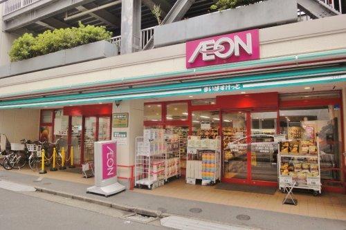 まいばすけっと西葛西6丁目店