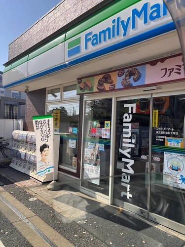 ファミリーマート東京医科歯科大学店