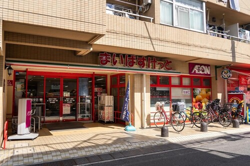 まいばすけっと堀切4丁目店