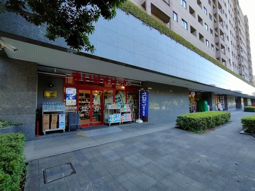 まいばすけっと浦安美浜店