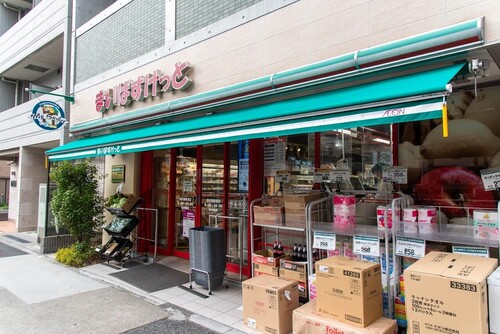 まいばすけっと面影橋駅東店