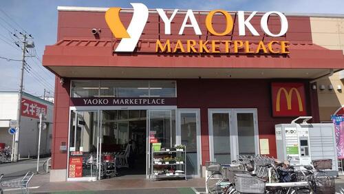 ヤオコー蕨南町店