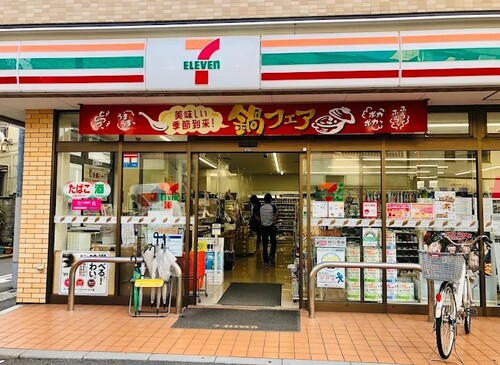 セブンイレブン豊島池袋本町3丁目店