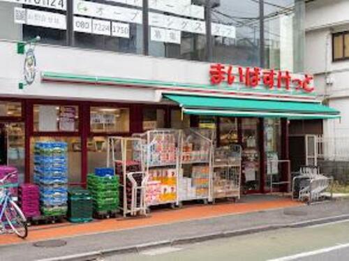 まいばすけっと板橋本町駅北店