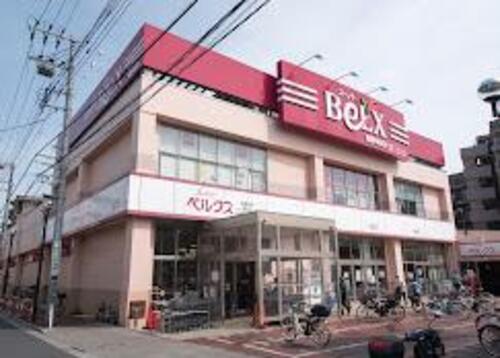 ベルクス板橋中台店