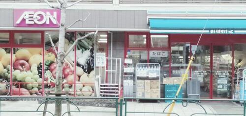 まいばすけっと南田中1丁目店まで約160m