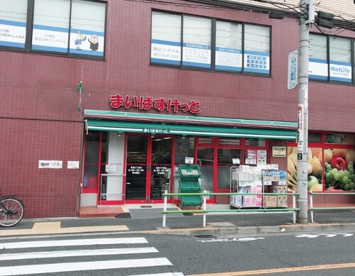 まいばすけっと亀有2丁目店