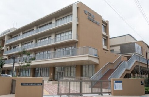 江戸川区立第三松江小学校