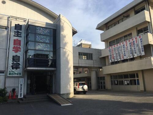 松戸市立第四中学校