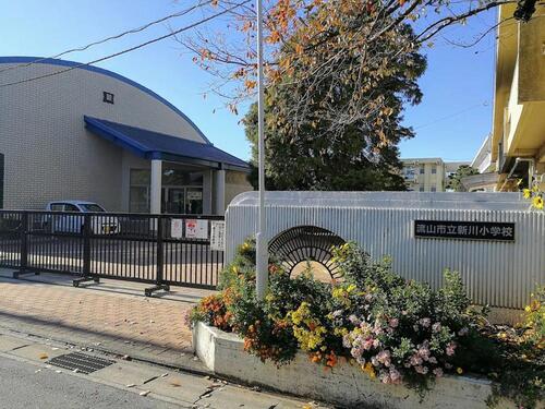 流山市立新川小学校