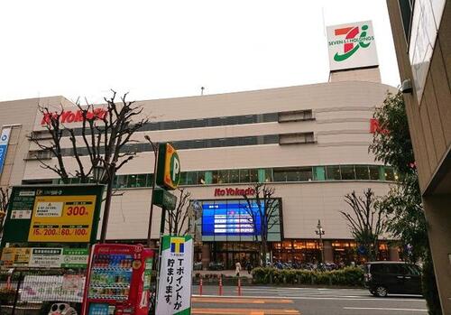 イトーヨーカドー大森店まで約372m