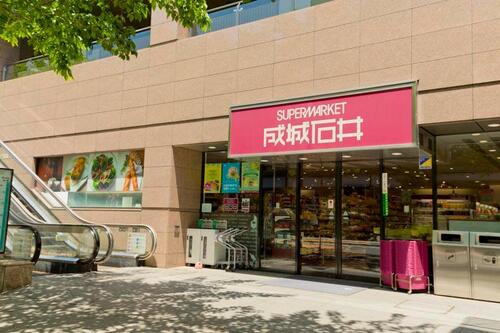 成城石井愛宕グリーンヒルズ店まで約560m