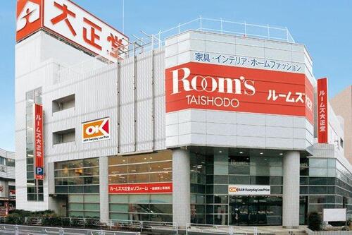 オーケーあざみ野店まで約529m