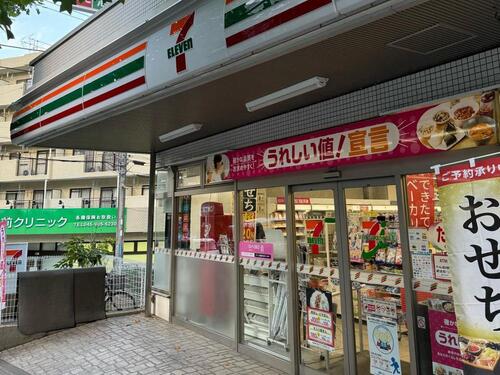 セブンイレブン横浜あざみ野1丁目店まで約400m