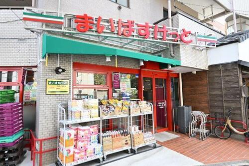 まいばすけっと世田谷上町店まで約194m